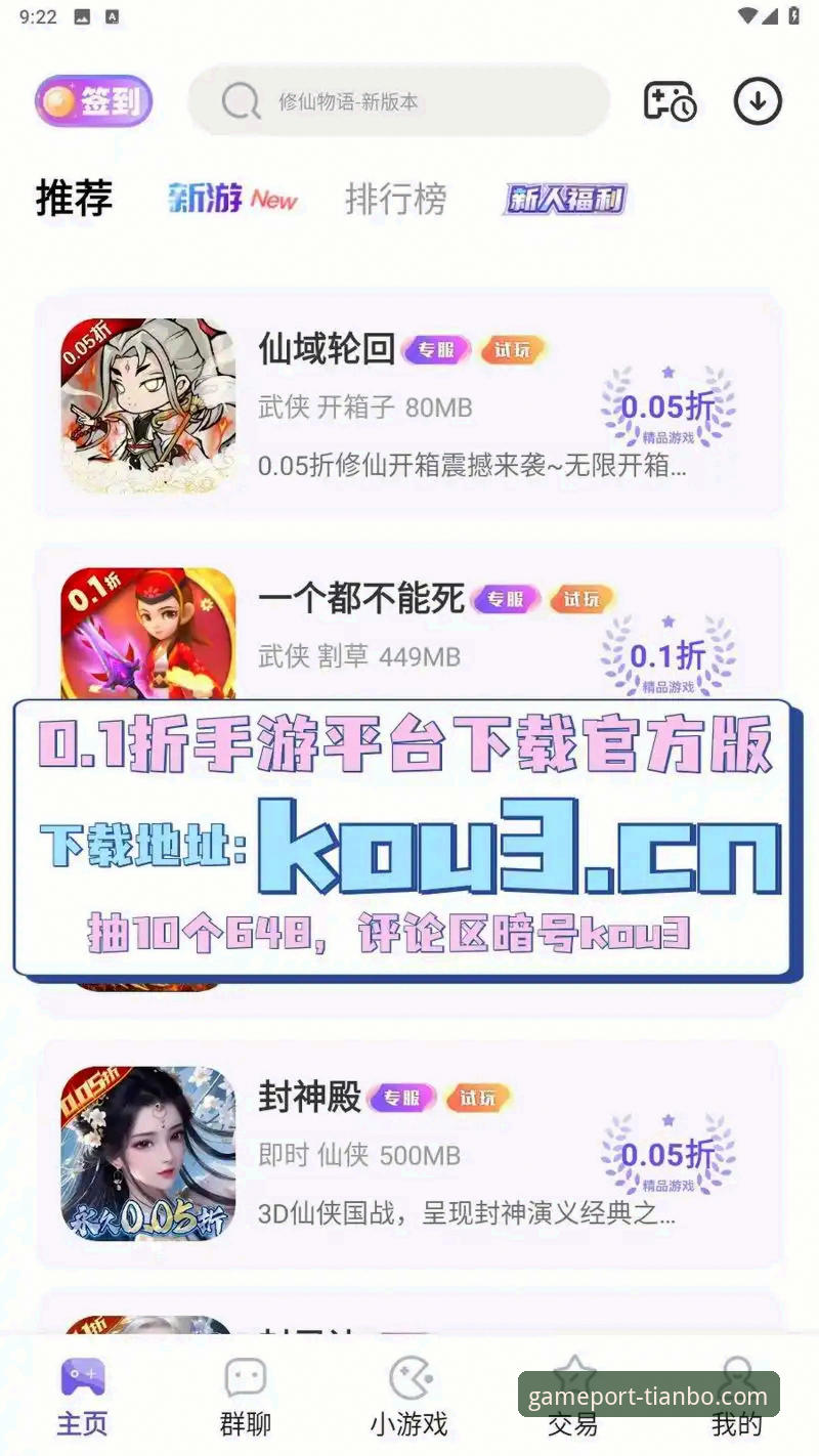 天博体育官方网址 天博体育平台实用指南:从官方入口到APP下载的操作全解析